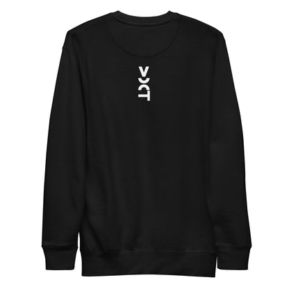 UrbanEase Sweatshirt