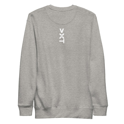 UrbanEase Sweatshirt